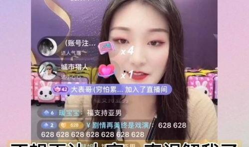 陈亚楠爆料视频全集,揭秘背后惊人真相 第2张 陈亚楠爆料视频全集,揭秘背后惊人真相 第2张