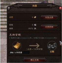 斗战神最新爆料大全,最新爆料大盘点，揭秘神秘势力与神兽传奇  第2张