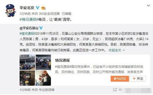 遂宁吃瓜最新事件爆料视频,最新爆料视频揭露惊人真相  第2张