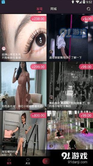 暖心爆料抖神视频,温情瞬间触动人心  第3张