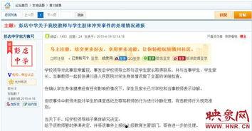 荆楚网今日爆料视频,视频揭露惊人内幕，敬请关注！  第3张