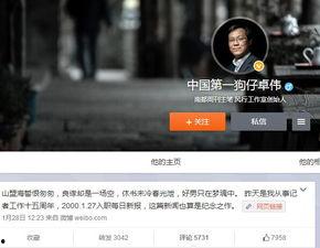 台湾狗仔爆料模板视频,明星私生活大曝光！  第2张