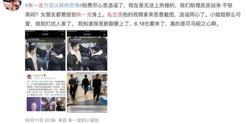 男星粉丝群爆料视频大全,揭秘明星幕后生活瞬间 第1张 男星粉丝群爆料视频大全,揭秘明星幕后生活瞬间 第1张