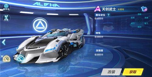 qq飞车手游最新点券a车爆料12月,QQ飞车手游点券A车抢先揭秘！”  第2张