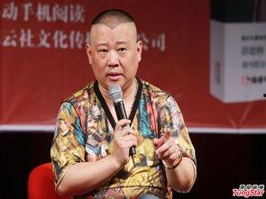 郭德纲爆料收徒视频大全,收徒背后的精彩瞬间与传承之道  第2张